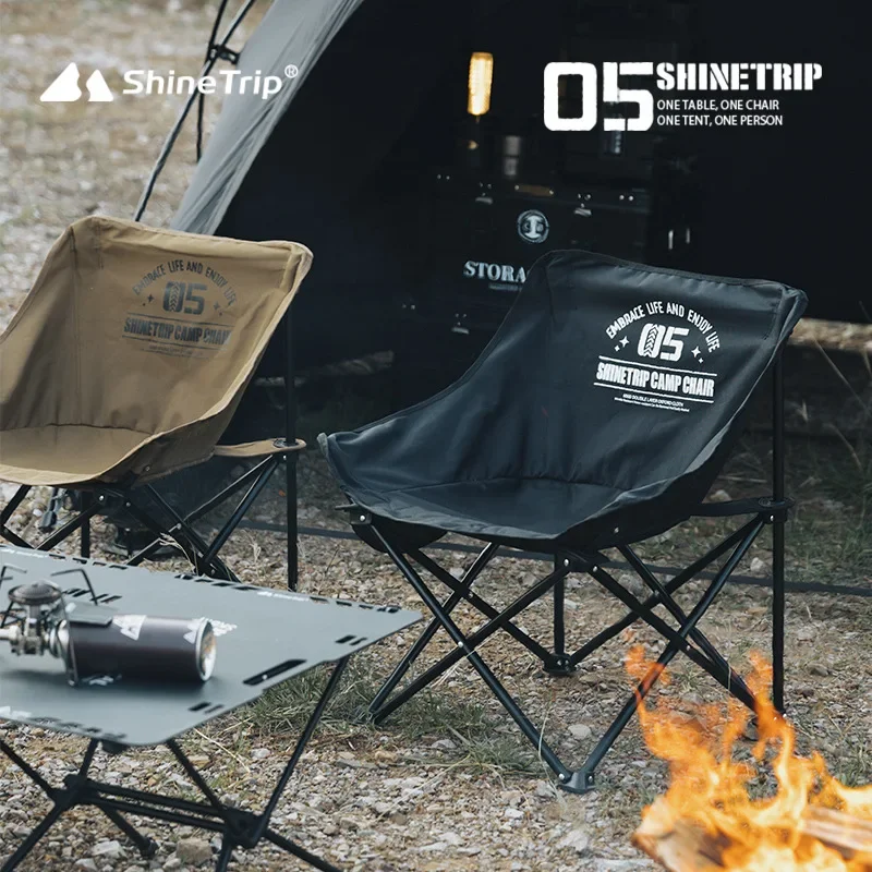 Outdoor Camping Hammock Chair - ShineTrip Outdoor Folding Chair Space Chair
