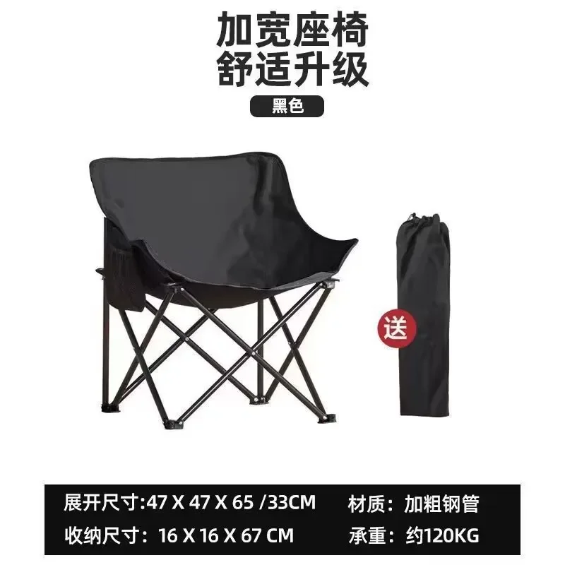 High quality Outdoor Camping C – Quality Outdoor Camping Chairs Bewertung und Preis