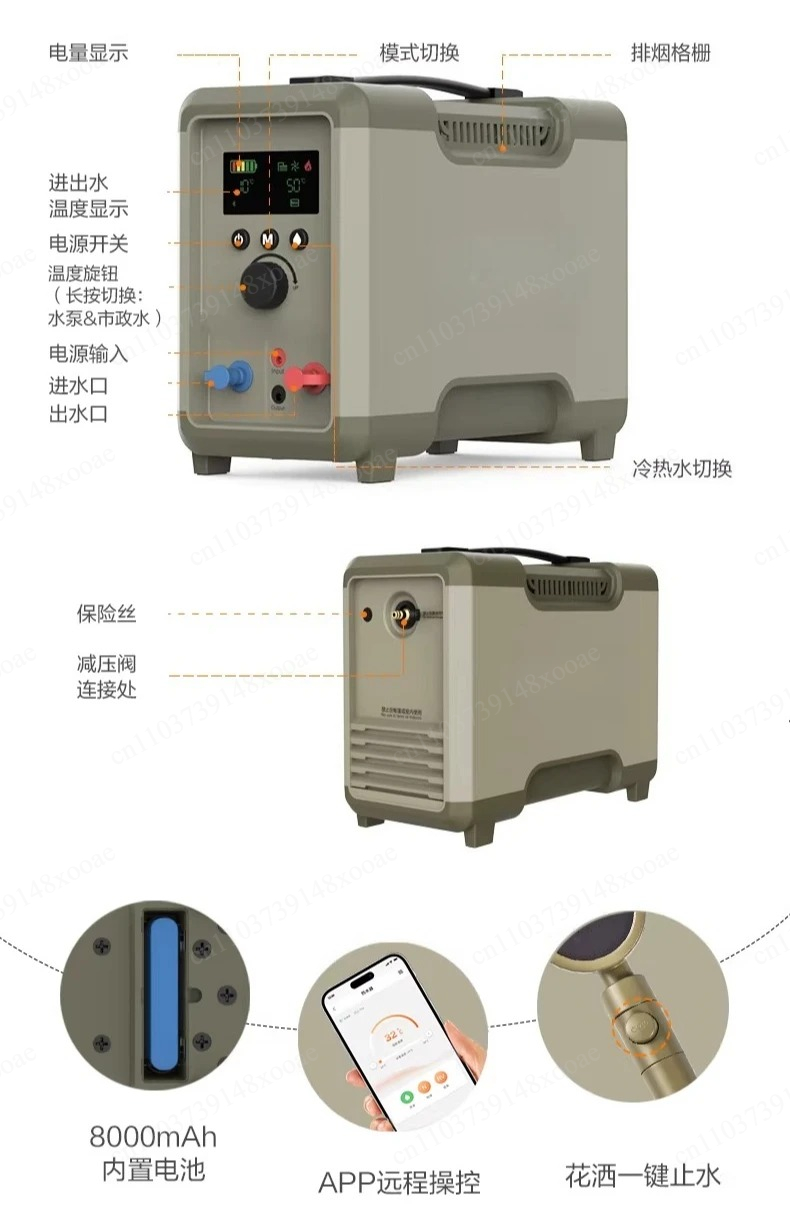 Self-Driving Travel Hot Water  – Outdoor Camping Hot Water Shower Bewertung und Preis